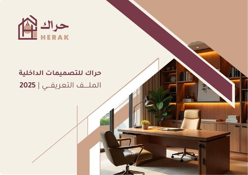 غلاف بروفايل Herak