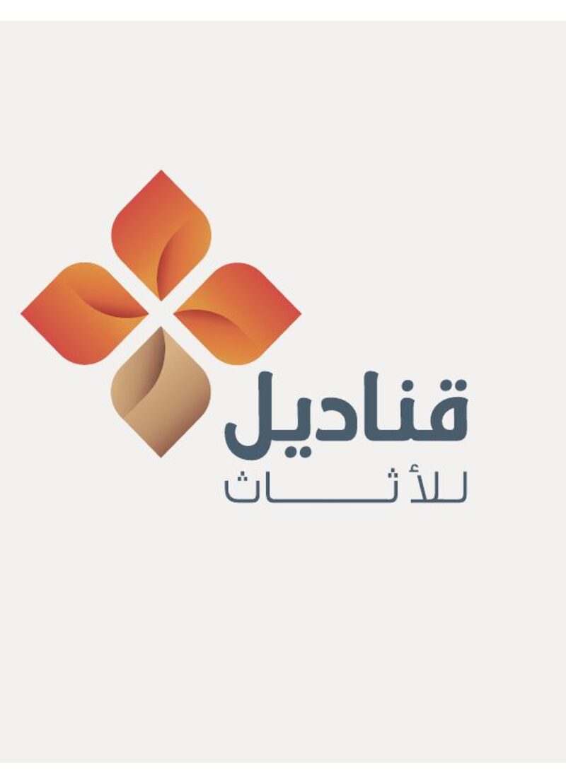 غلاف بروفايل مصنع قناديل