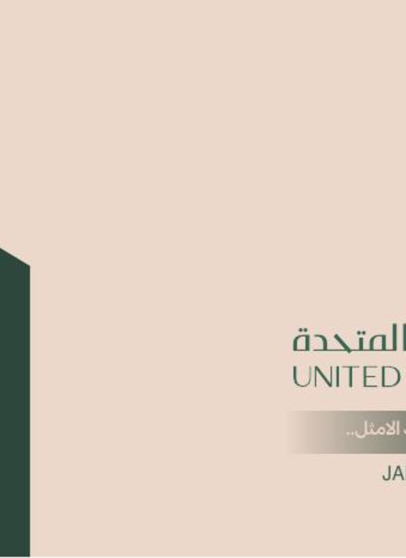 غلاف بروفايل UC
